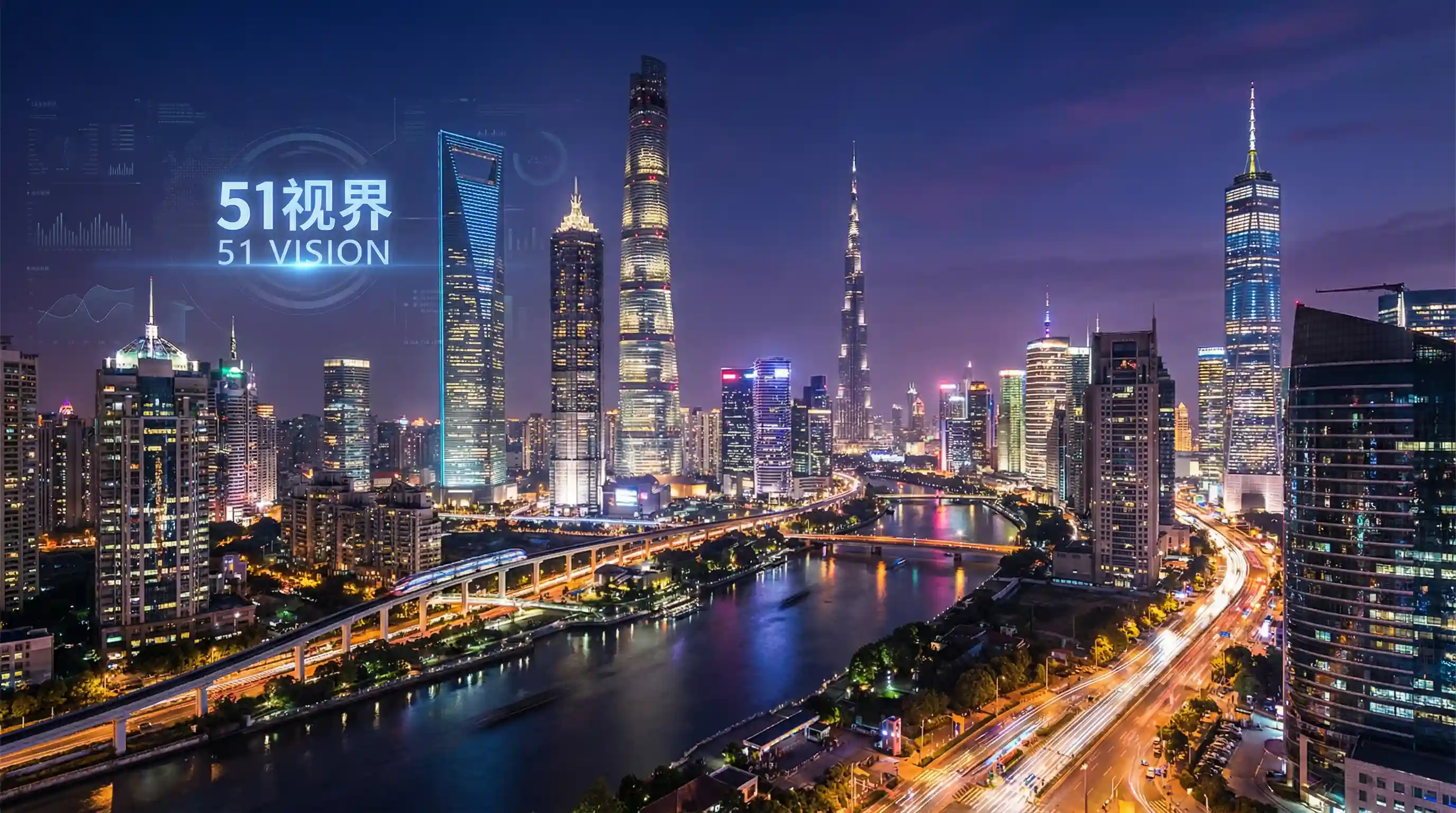 国际金融中心城市夜景 - 51网_全网热搜_官方入口_51网官网入口 关注全球经济